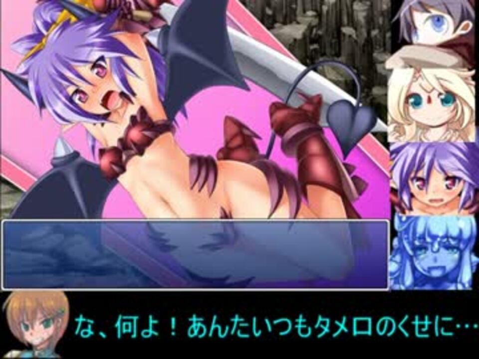 エロ同人雑談 もんむす くえすと 終章やべぇ 公式に今すぐ行くんだ モンスター娘 魔物娘 よつば速報 準備中