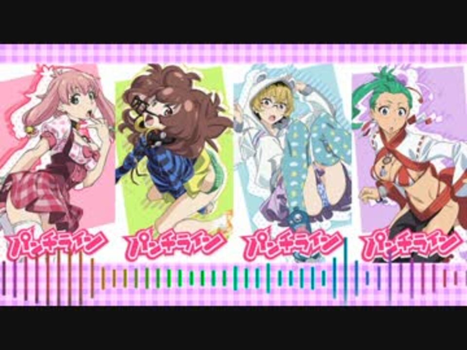 パンチライン Op Punch Line ４人で歌ってみた ニコニコ動画