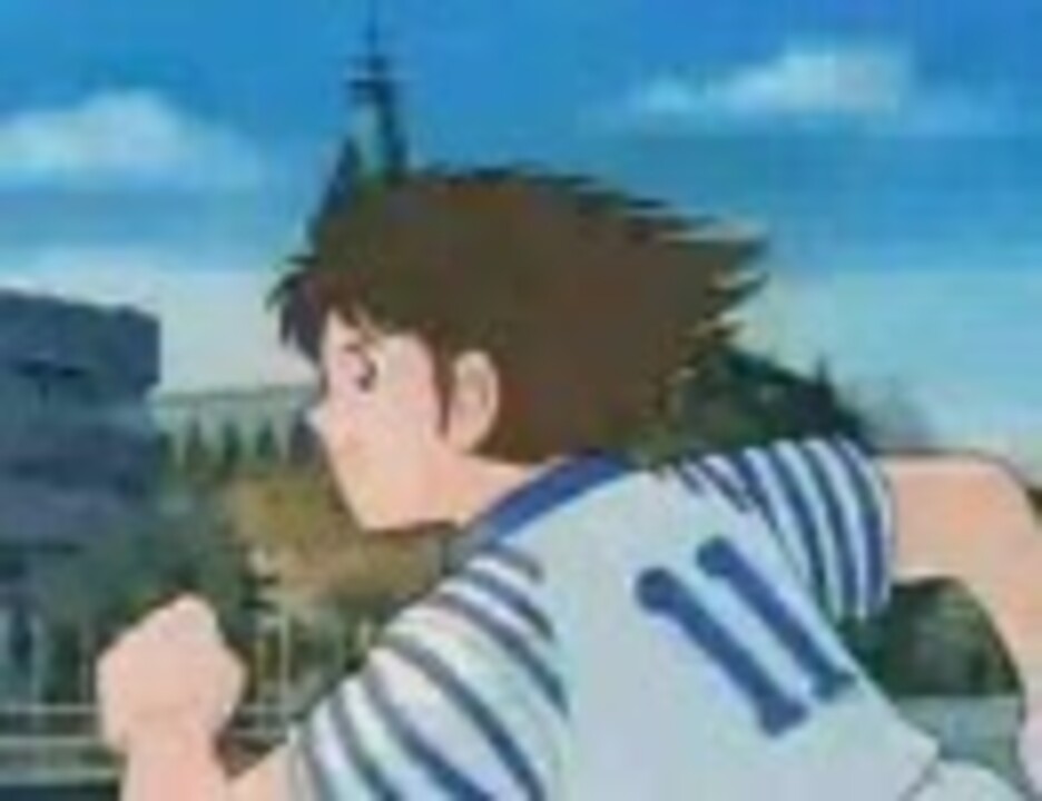 新キャプテン翼op So Long Dear Friend ニコニコ動画