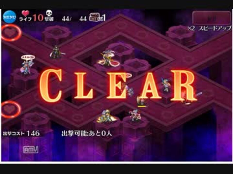人気の 魔王の迷宮 動画 402本 3 ニコニコ動画
