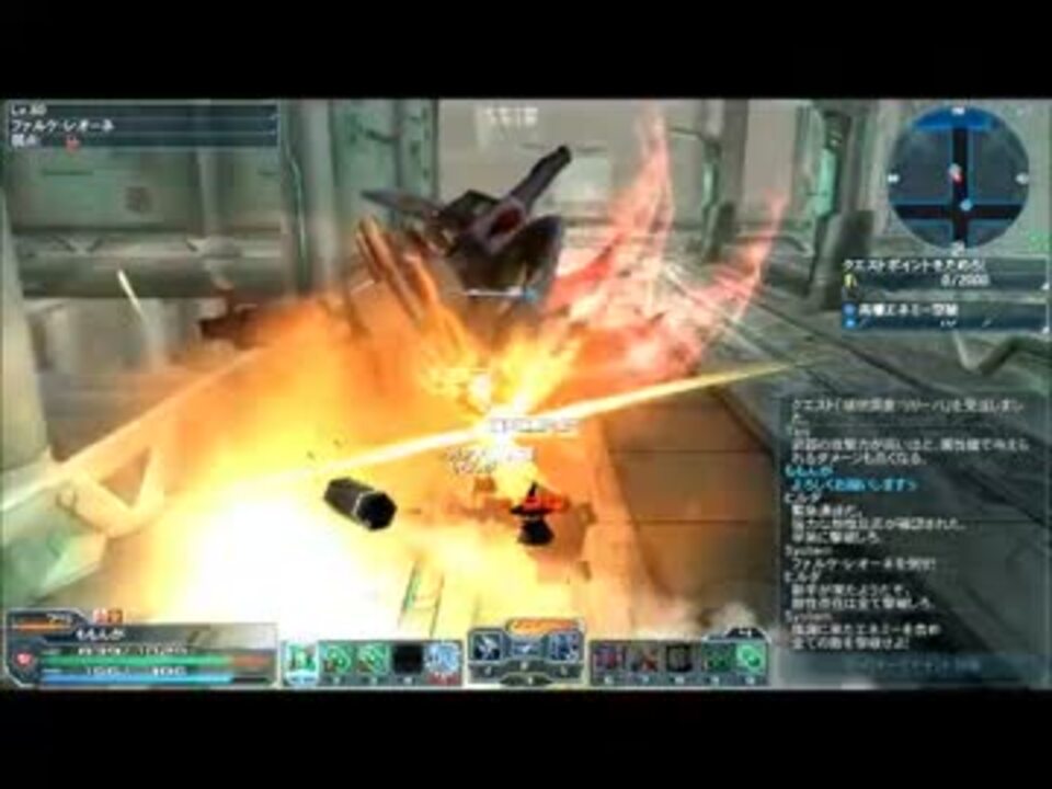 【PSO2】レオーネ＆レオパードTMGソロ【GuRa】 - ニコニコ動画