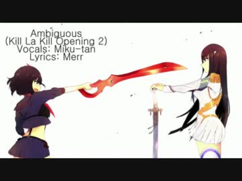 Miku Tan キルラキルop Ambiguousを英語で歌ってみた ニコニコ動画