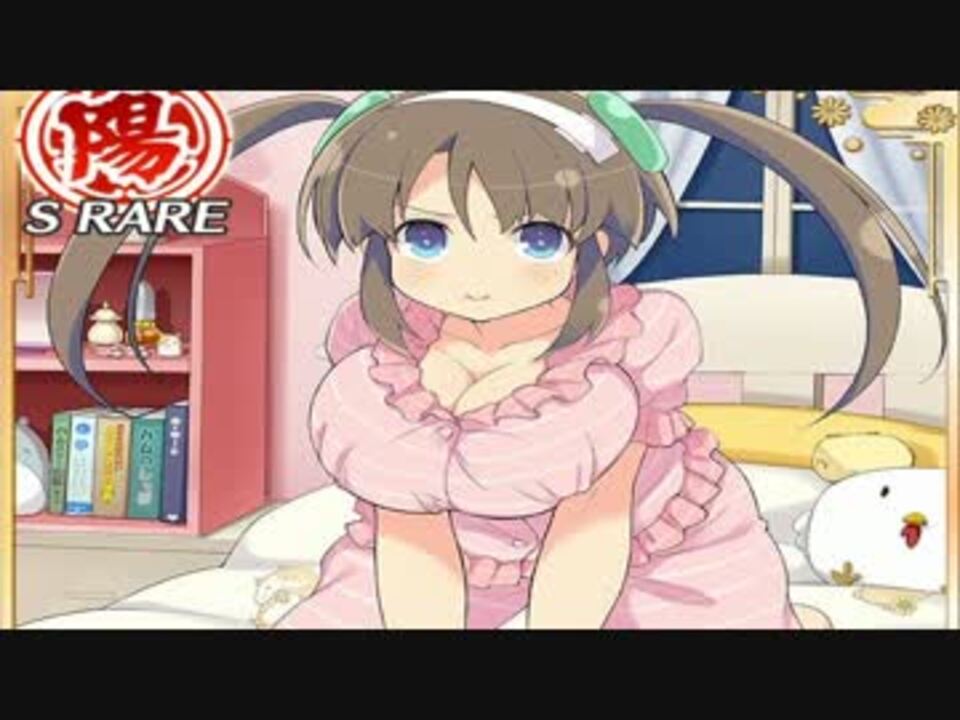 閃乱カグラ 美野里 えっちなボイス集 Sv ニコニコ動画