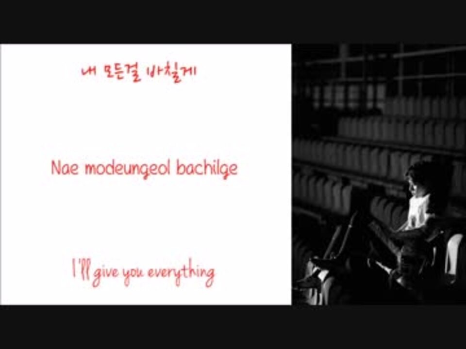 Exo promise korean ver color coded hangul english romanized
