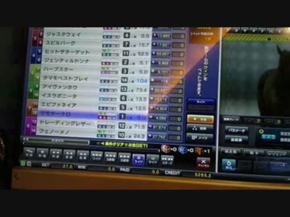 スタホ3 三頭目のss 第0 02回 層層祖父 素質判定願い ニコニコ動画