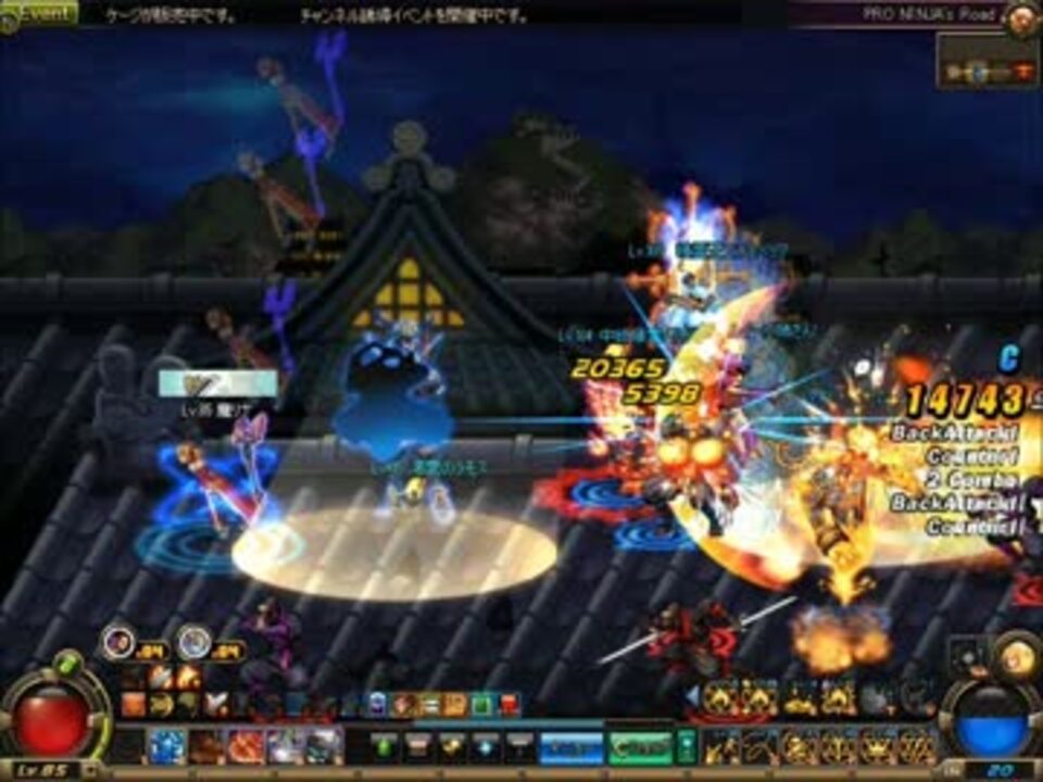 人気の ゲーム アラド戦記 動画 9 690本 22 ニコニコ動画
