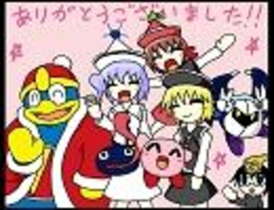 人気の ラブラブステッキ 動画 2本 ニコニコ動画