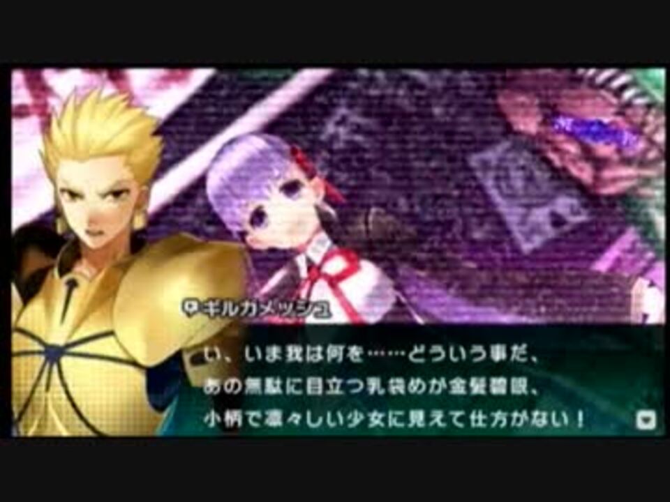 人気の ギルガメッシュ叙事詩 動画 本 ニコニコ動画