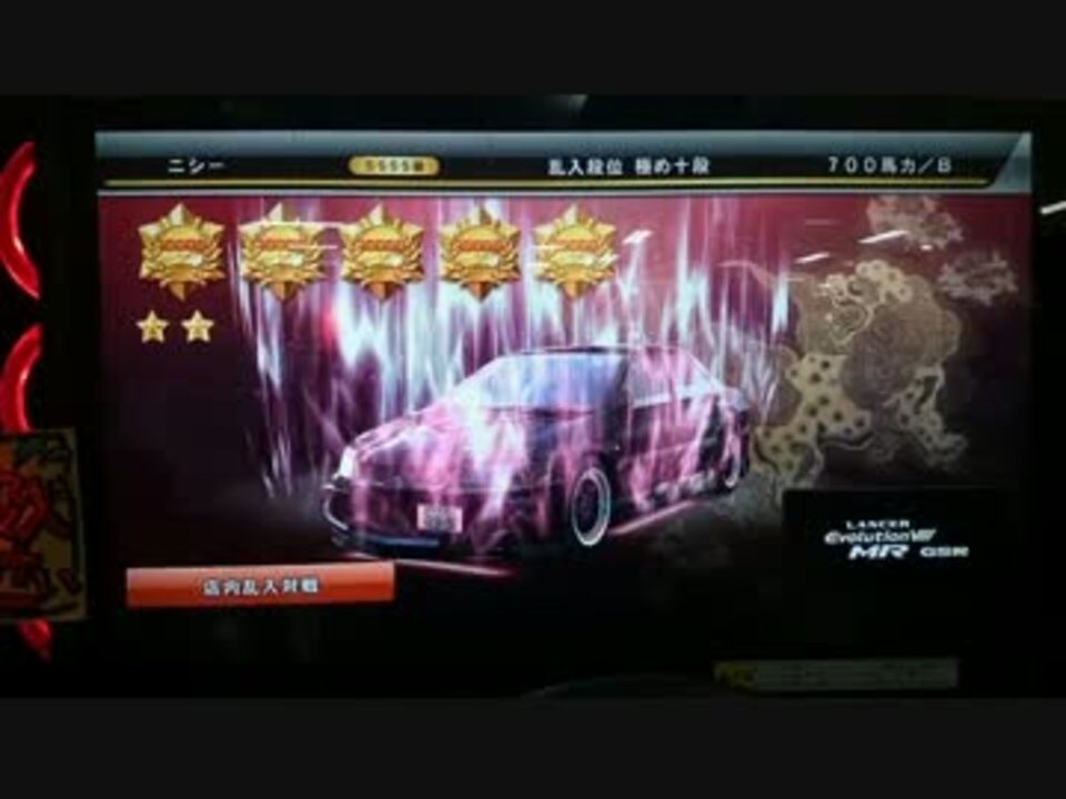 湾岸5】北海道撃墜王 ニシー 50000撃墜達成動画 - ニコニコ動画