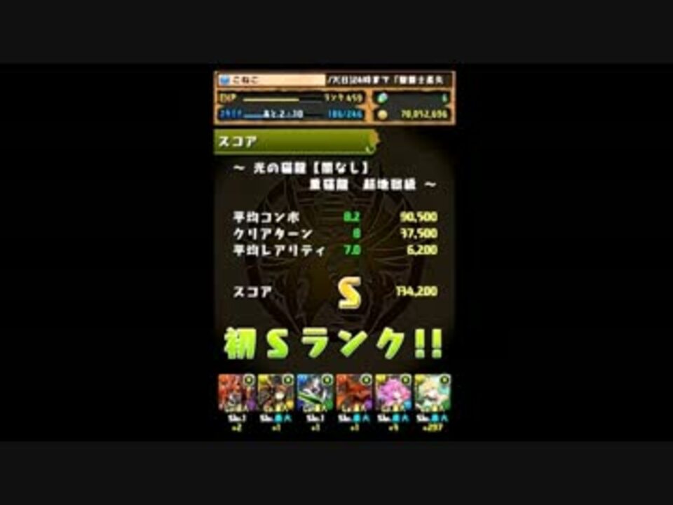 人気の Sﾗﾝｸ 動画 275本 8 ニコニコ動画