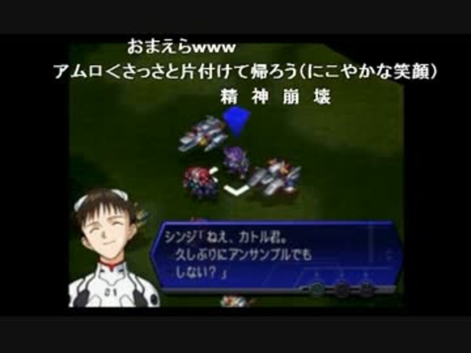 部長の 第3次スーパーロボット大戦a 実況プレイ その80 ニコニコ動画