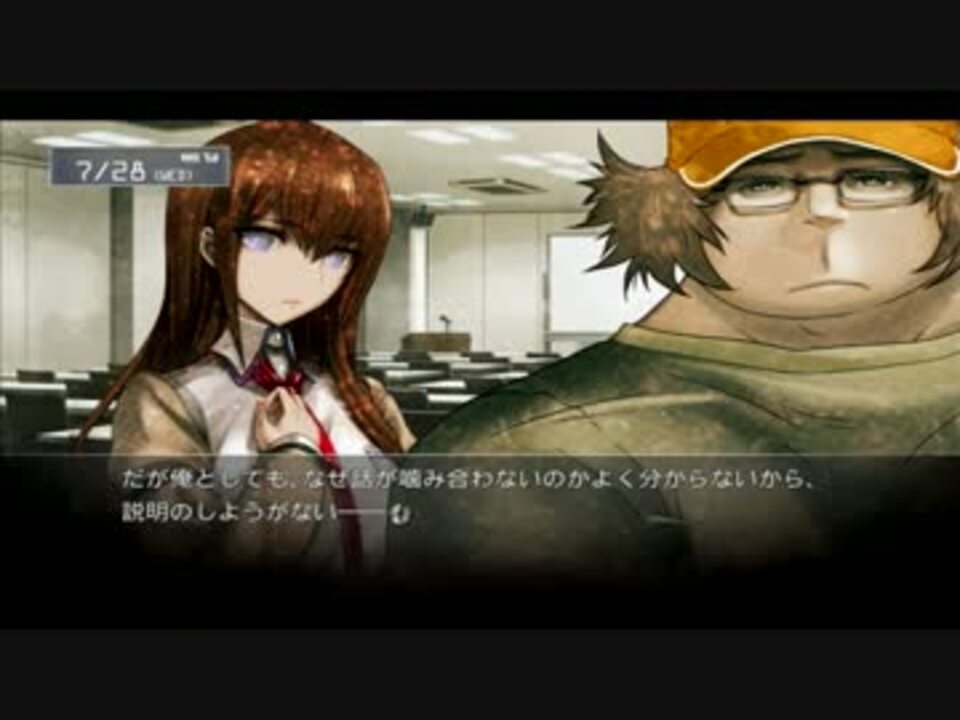 特に意味はない Steins Gateを実況プレイpart7 ニコニコ動画