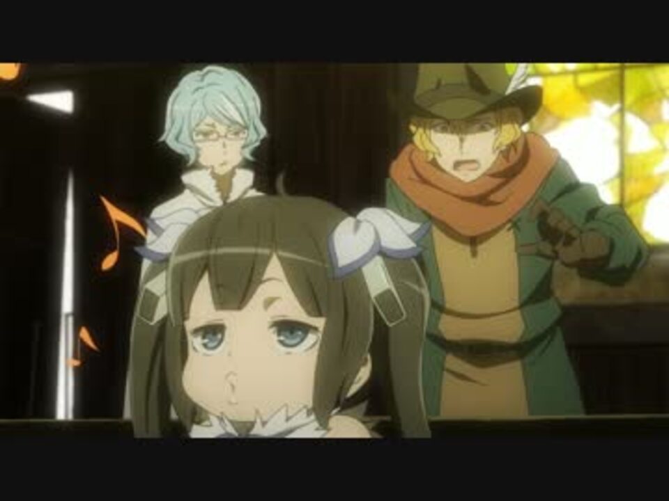 ダンまち １０話 ヘスティアまとめ ニコニコ動画