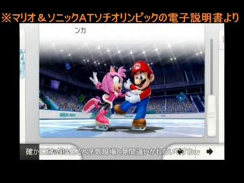 マリオ初心者向け講座 第５９回 浮気男 マリオ ニコニコ動画