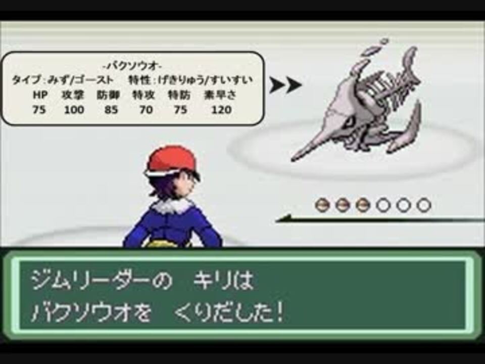 人気の ポケットモンスターベガ 動画 668本 16 ニコニコ動画