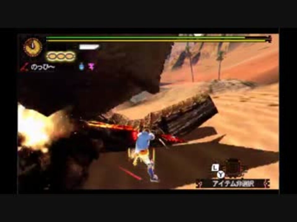 Mh4g 俺のソウルはオンリーワン 生産操虫棍 1 49 10 ニコニコ動画