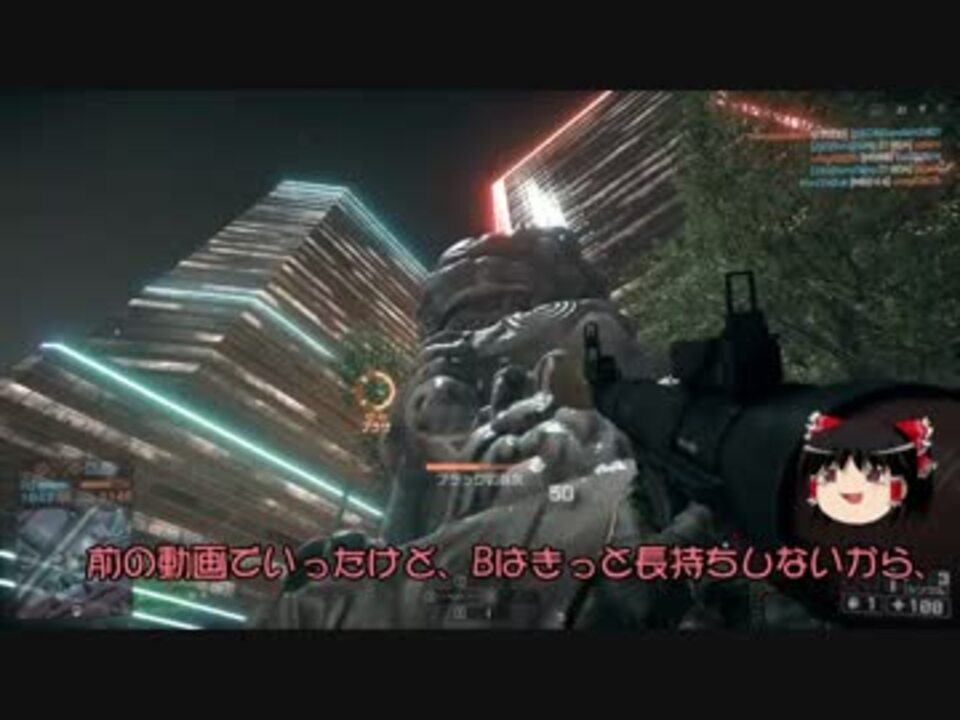 Bf4 コンクエラージで勝率53 をめざす Part4 前半 ゆっくり実況 ニコニコ動画