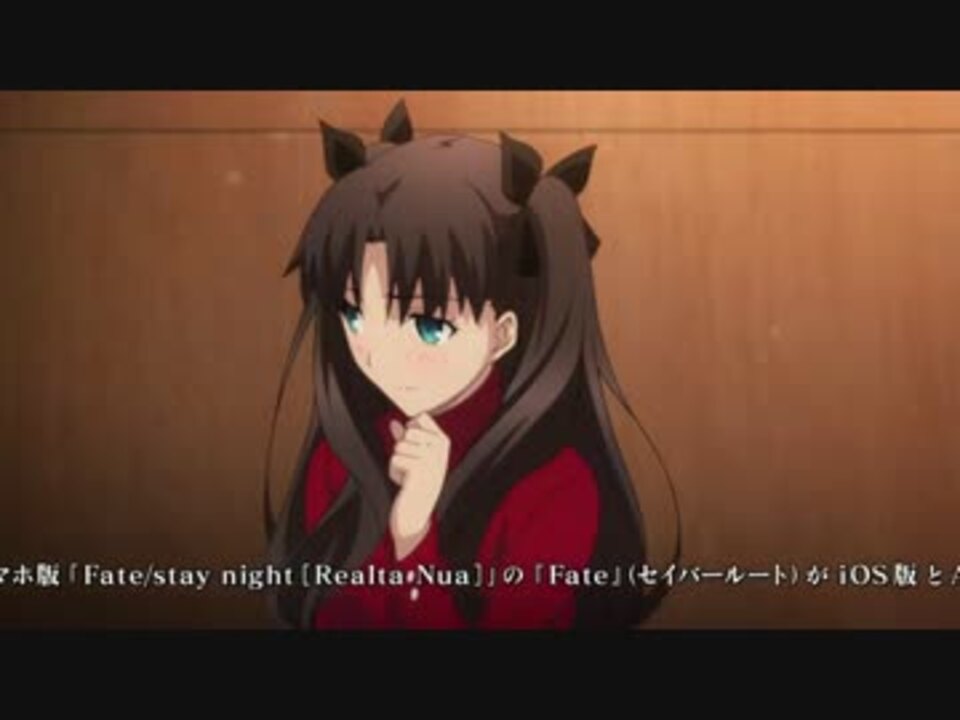 Fate Stay Night Ubw2nd 第22話 凛ちゃんとベッドの上で ニコニコ動画