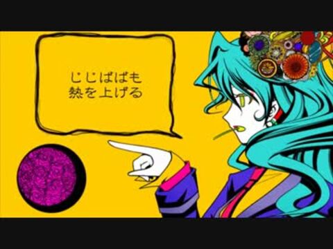 This Fucked-Up Wonderful World Exists For Me