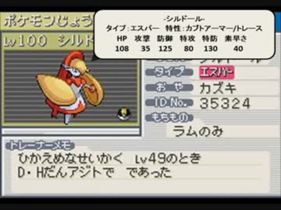 ポケモンベガ ミラージュバトルシステム2 2 Vsトーホクリーダーズ 弱 ニコニコ動画