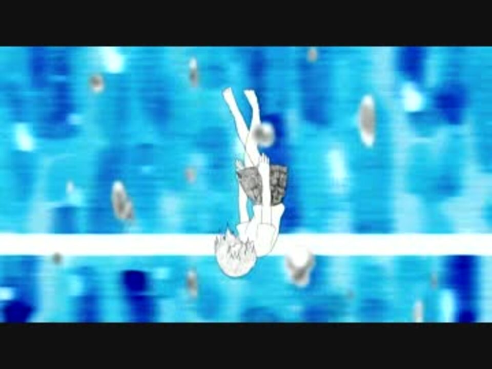 ☀︎【初投稿】ウミユリ海底譚　歌ってみた【ひまり。】 - ニコニコ動画