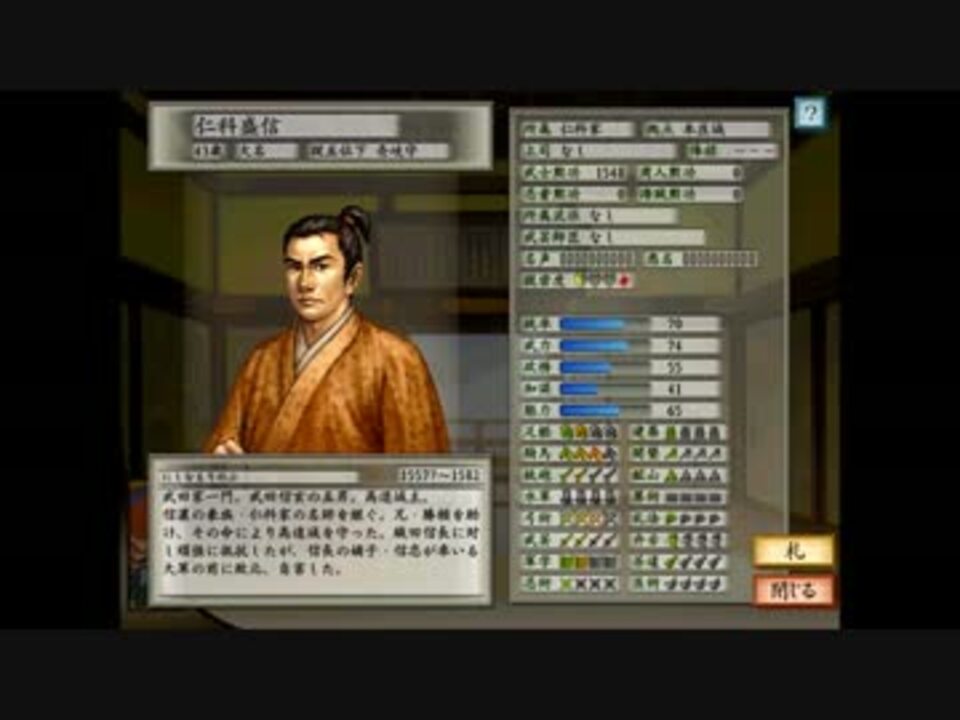 人気の 太閤立志伝5 動画 167本 3 ニコニコ動画