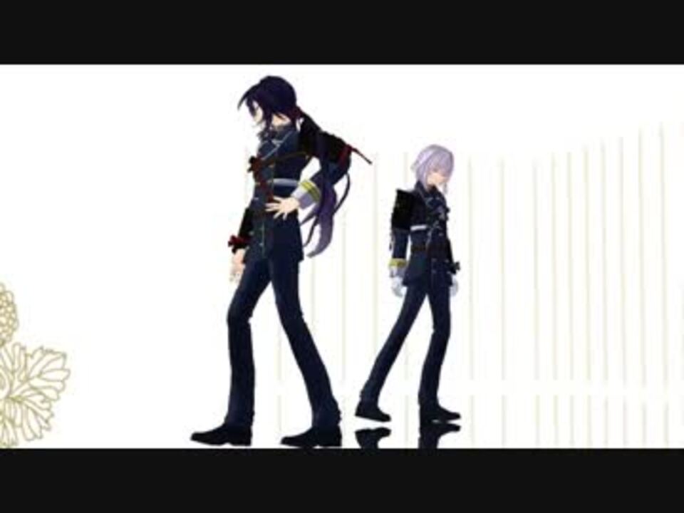 Mmd刀剣乱舞 Reboot 粟田口脇差 ニコニコ動画