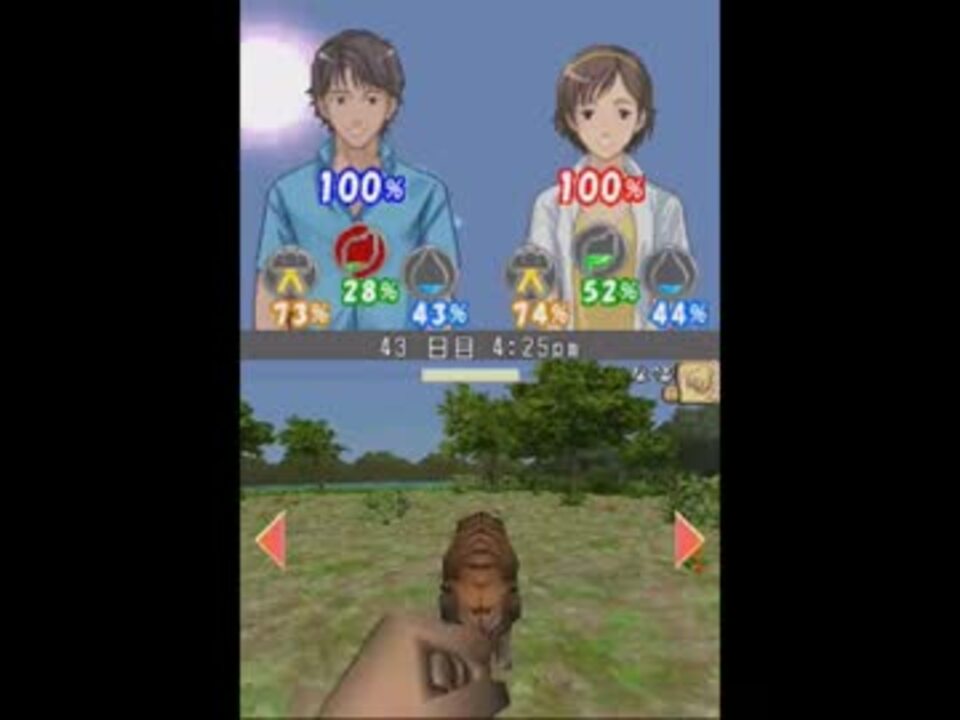 人気の サバイバルキッズ 動画 554本 10 ニコニコ動画