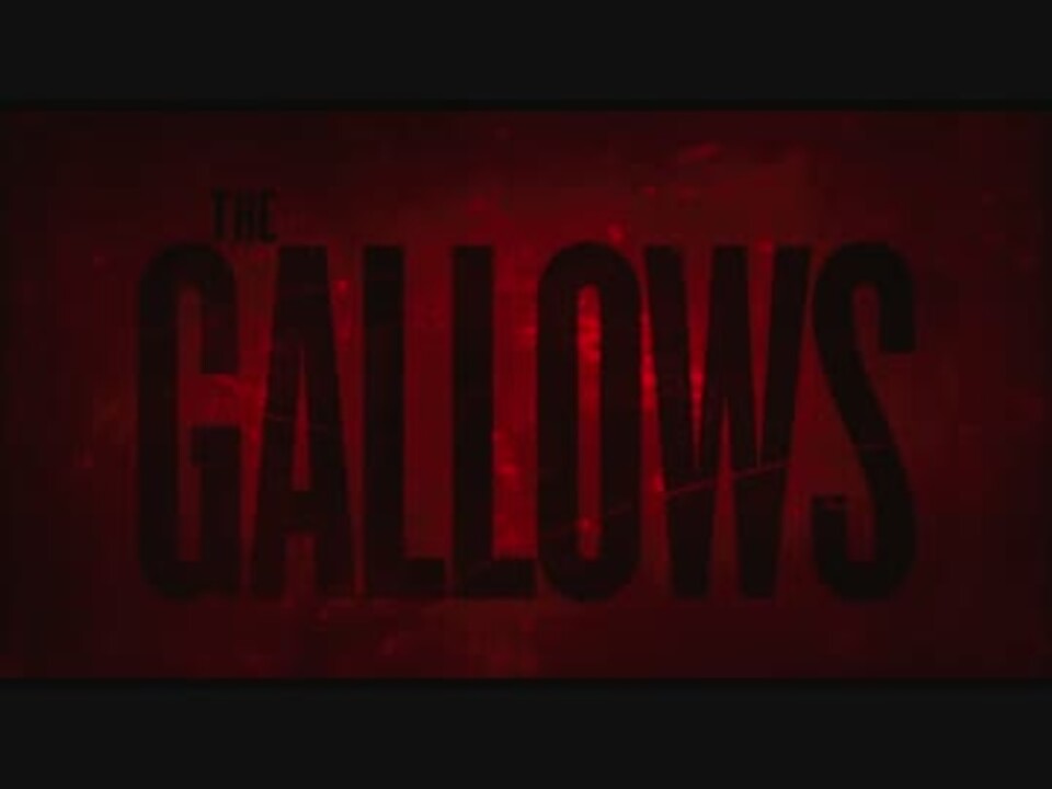 死霊高校 予告編 ニコニコ動画