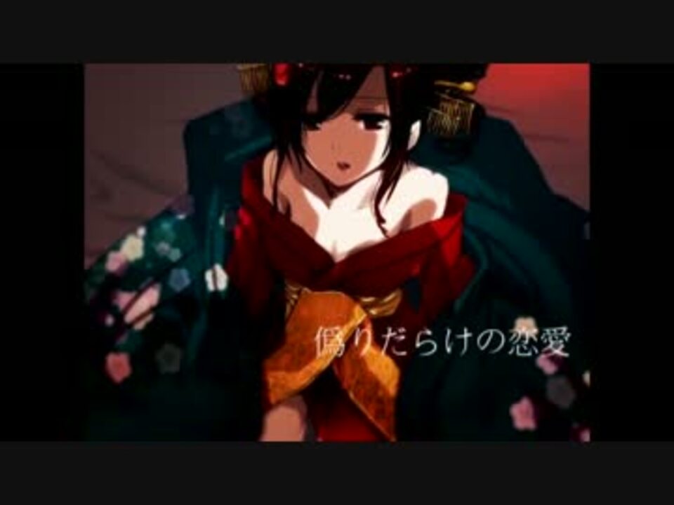 人気の 吉原ラメント 吉原ラメント 動画 2 668本 31 ニコニコ動画