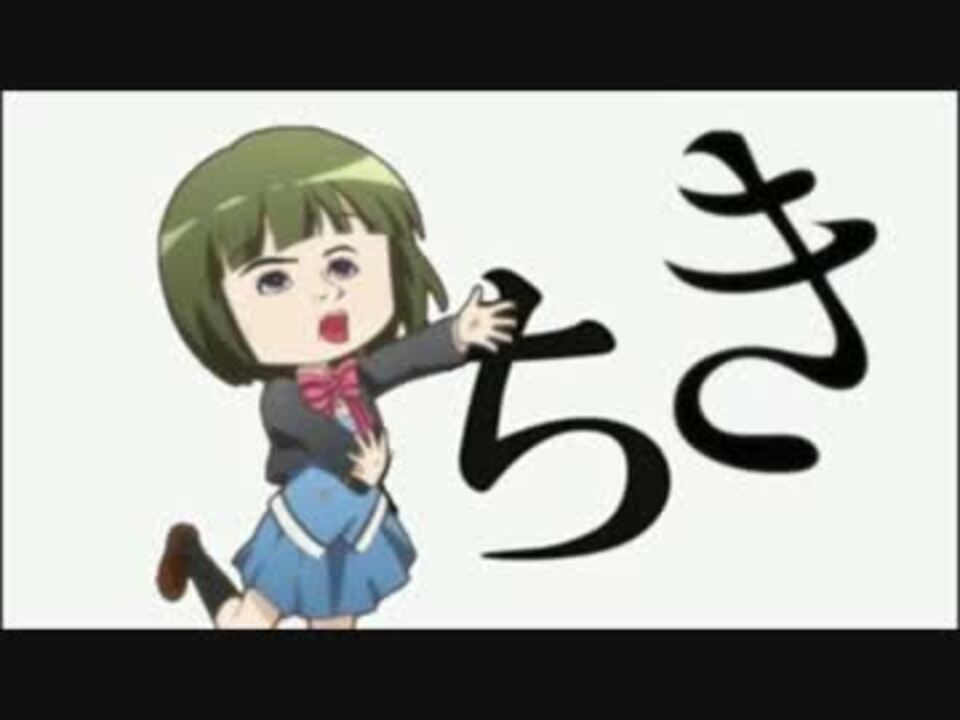 人気の アニメ きんいろモザイク 動画 1 044本 24 ニコニコ動画