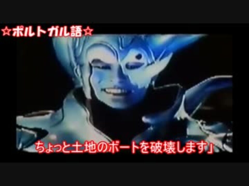 バイ ラディゲの始まりと終わりをゆっくり再翻訳 ラム ニコニコ動画