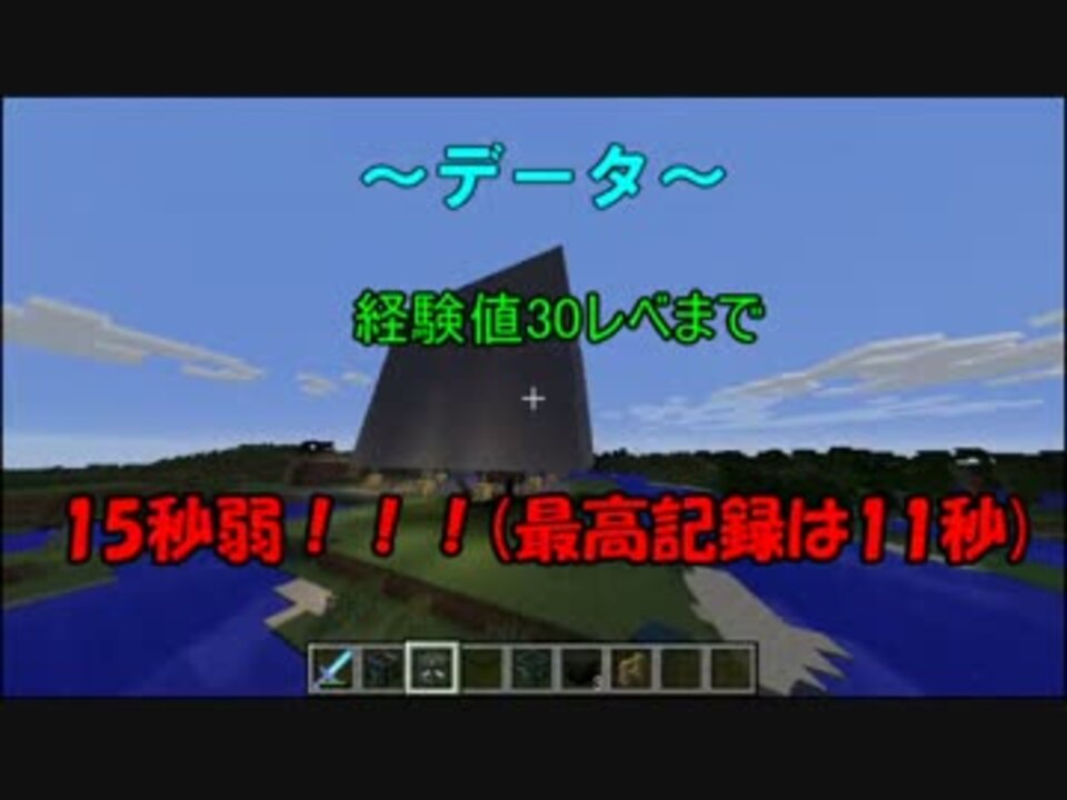 マインクラフト史上一番簡単な連射式tntキャノンの作り方 ニコニコ動画