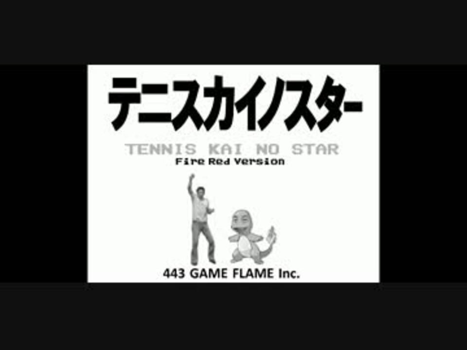 人気の ポケモン言えるかな 動画 348本 6 ニコニコ動画