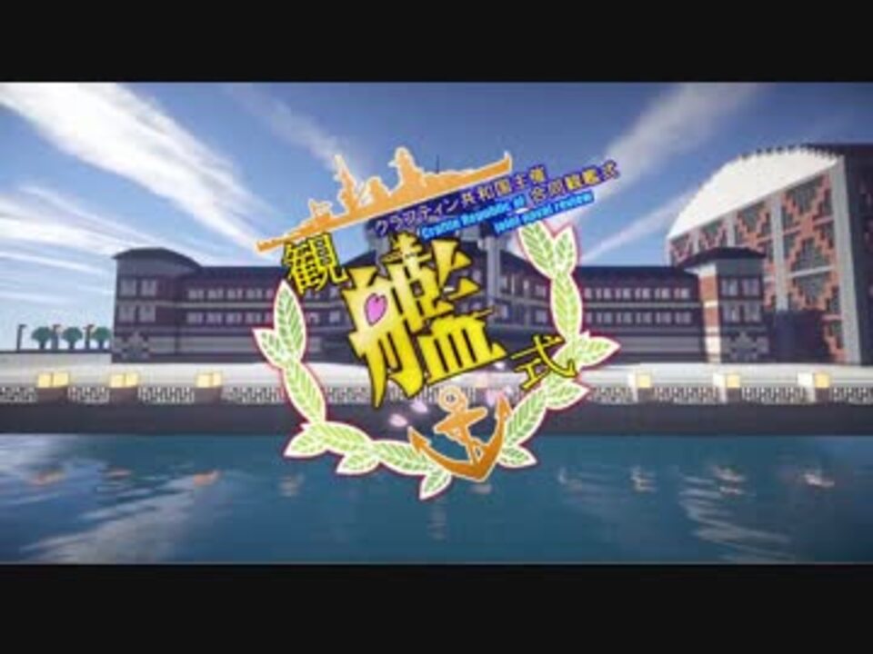 人気の Mcヘリコプターmod 動画 173本 4 ニコニコ動画