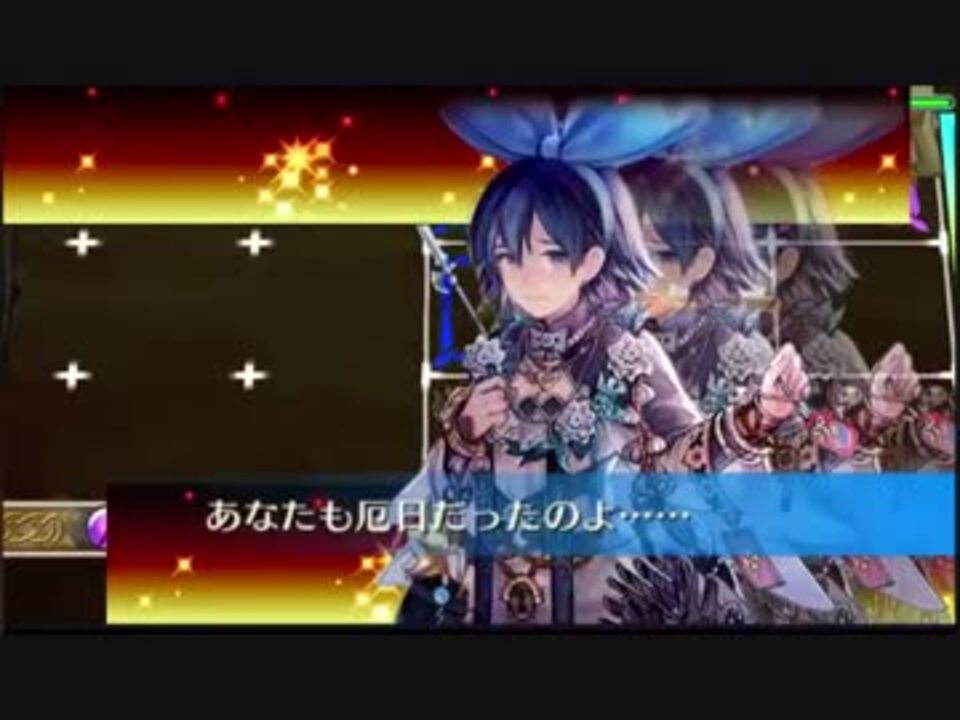 人気の チェインクロニクル 動画 816本 16 ニコニコ動画