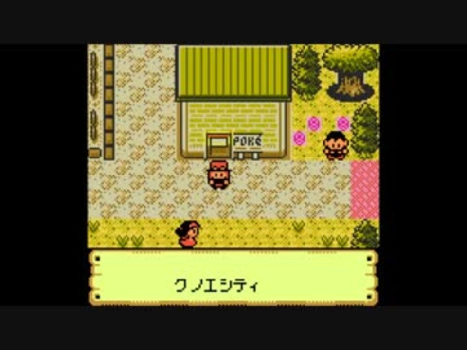 ポケモン クノエシティを金銀風にしてみた Xy ニコニコ動画