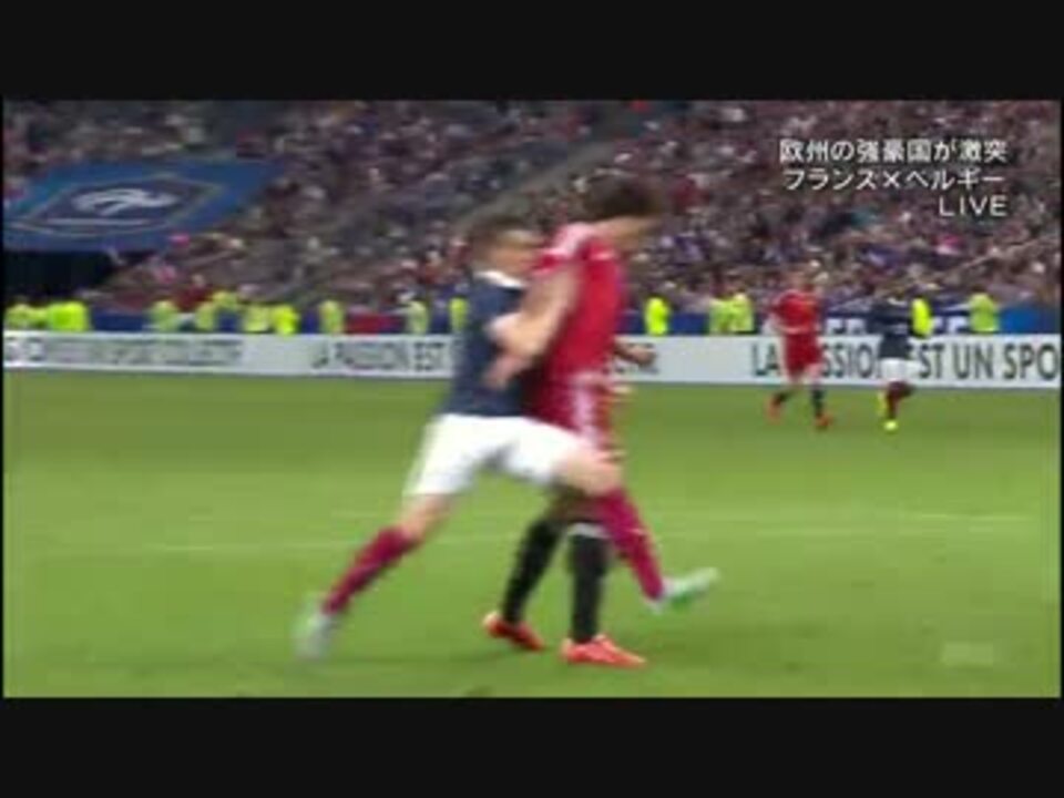 サッカー国際親善試合 フランス ベルギー ニコニコ動画