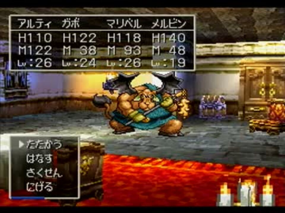 人気の ゲーム 実況プレイ動画 ドラクエ7 動画 4 117本 26 ニコニコ動画