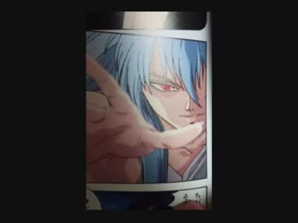 幽遊白書 進撃の妖狐 ニコニコ動画