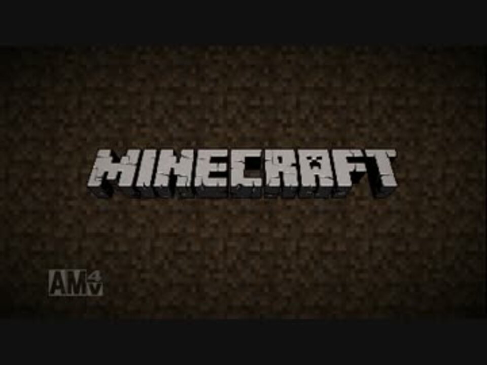 Minecraft エンドロール日本語化サンプル Pc版 1 7 X 1 8 7対応 ニコニコ動画