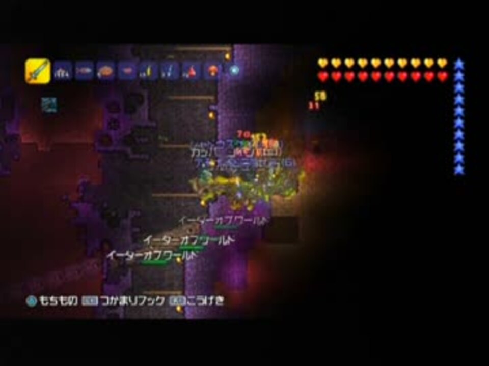 人気の ゲーム Terraria 動画 1 072本 29 ニコニコ動画