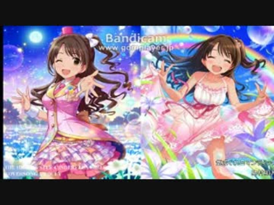 デレマス しまむーで気まぐれロマンティック ニコニコ動画