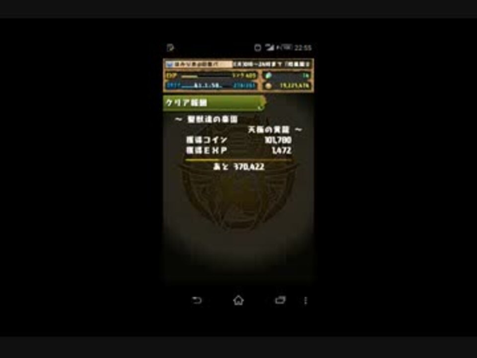 人気の 聖獣達の楽園 動画 62本 ニコニコ動画