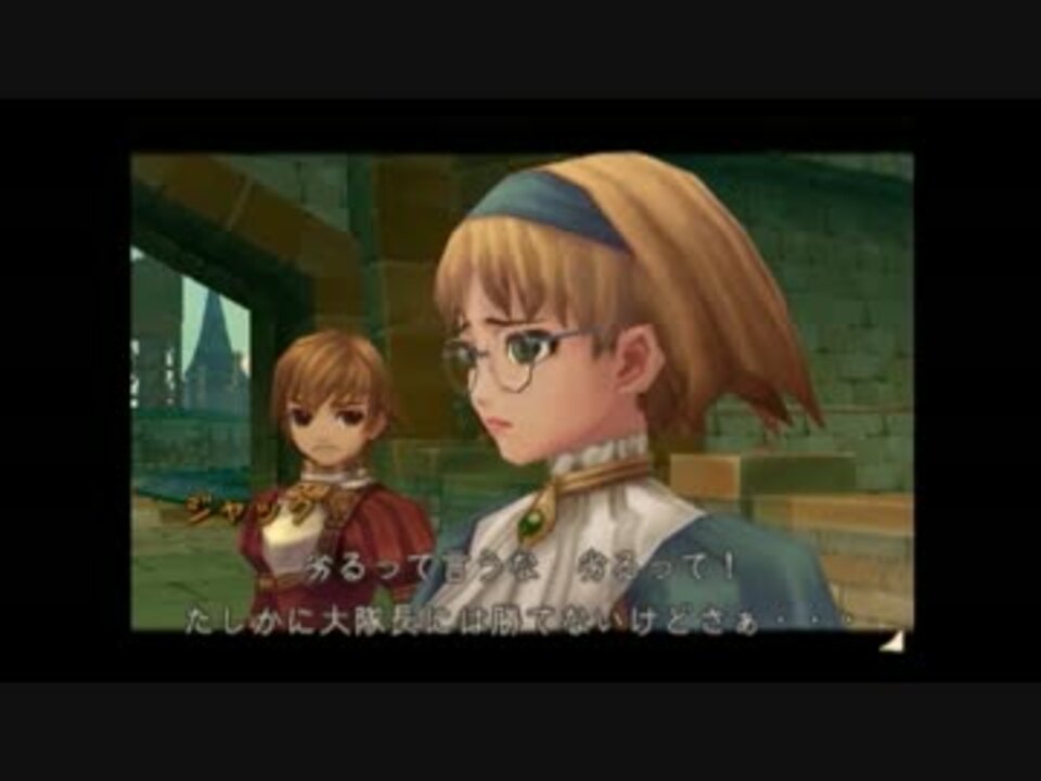 ラジアータストーリーズ 仲間コンプリートの物語 字幕 Part52 ニコニコ動画