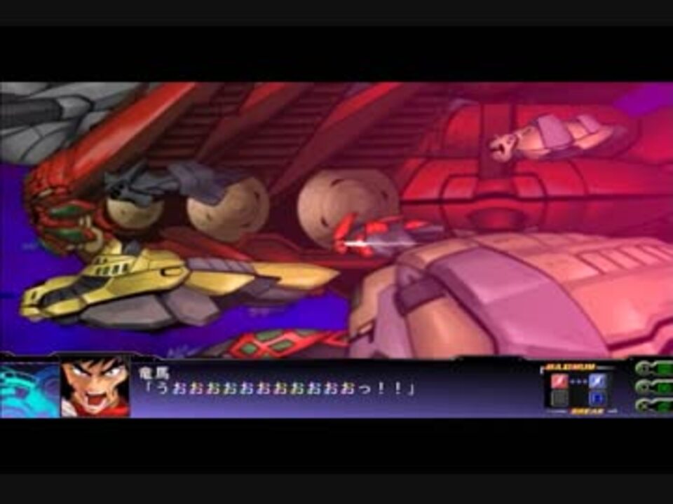 人気の 第3次スーパーロボット大戦z 天獄篇 動画 487本 4 ニコニコ動画