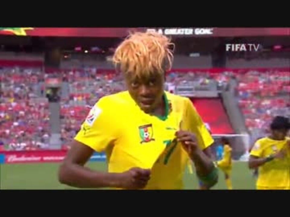 Fifa 女子w杯15カナダ カメルーン エクアドル ハイライト ニコニコ動画