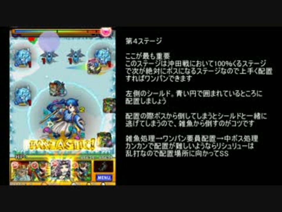 人気の ﾓﾝｽﾄ 動画 8 174本 50 ニコニコ動画