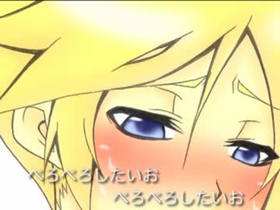 そらる アスカソロマニャーず