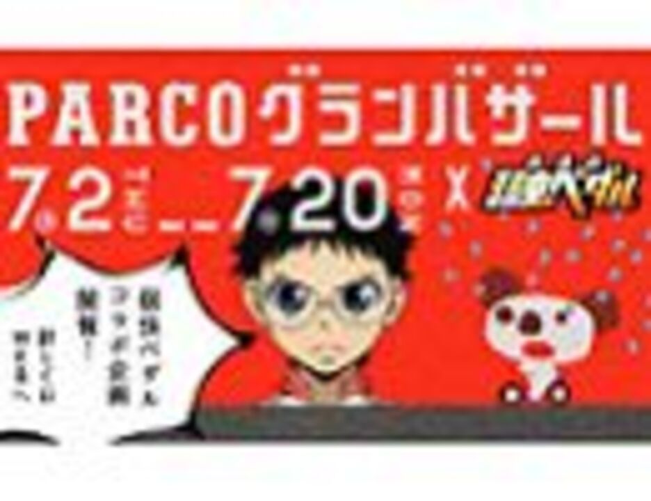 人気の 田所迅 動画 55本 ニコニコ動画